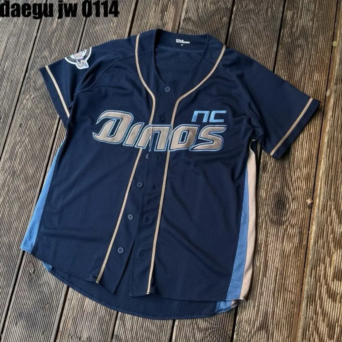 NC Dinos jersey vahn 95