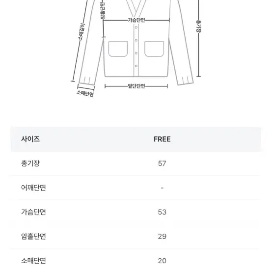 데일리쥬 플라워니트집업가디건 니트가디건 빈티지 모리걸 카라가디건 어텀