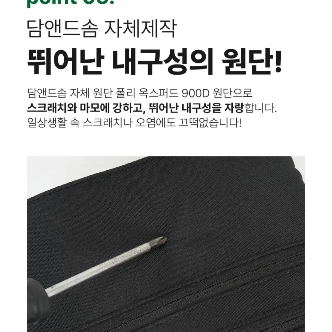 담앤드솜 남녀공용 크로스백