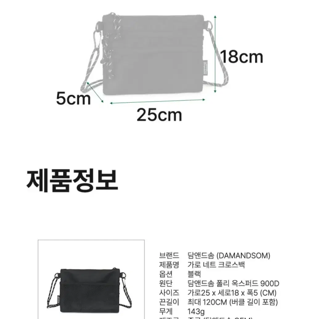 담앤드솜 남녀공용 크로스백