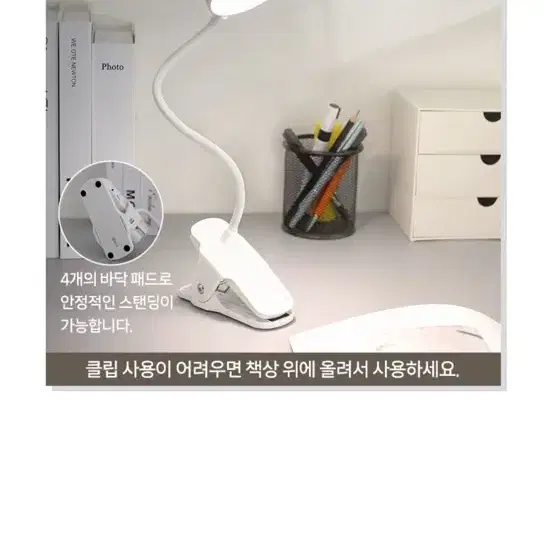 홈플래닛 클립형 무선 LED 책상용 스탠드