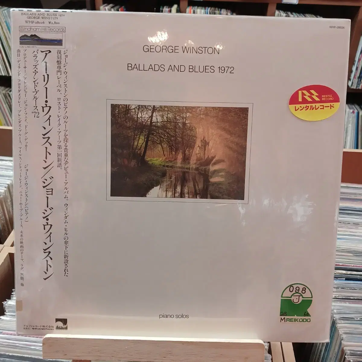 [JAZZ] 상태 좋은 재즈 퓨전 LP 2장 일괄 할인가격