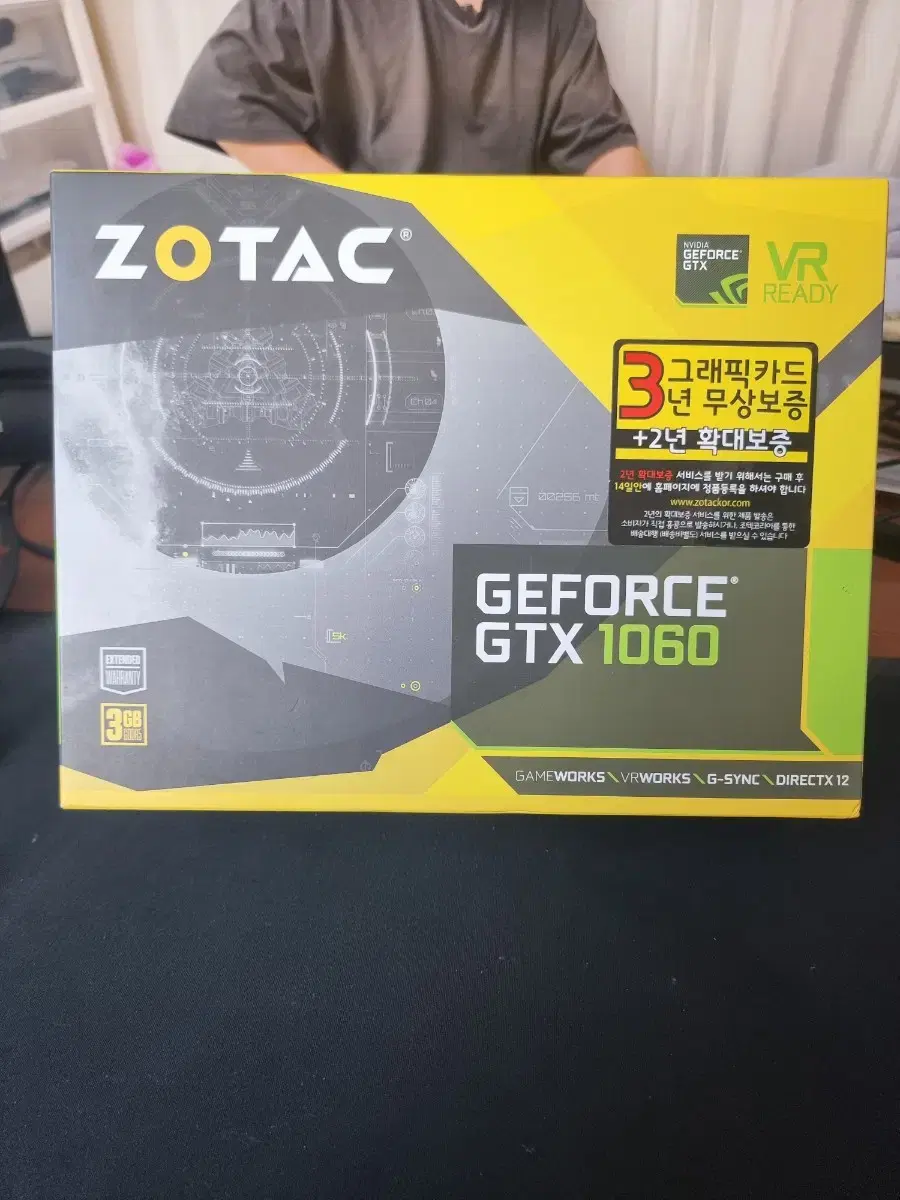 조텍 GTX1060 풀박스