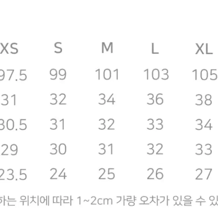 가까이 유니언즈 원턱 와이드 스웨트팬츠 그레이 XL