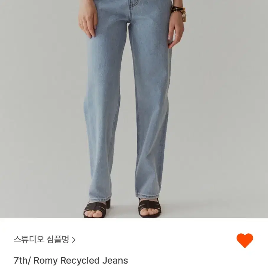 심플멍 Romy recycled jeans 34사이즈