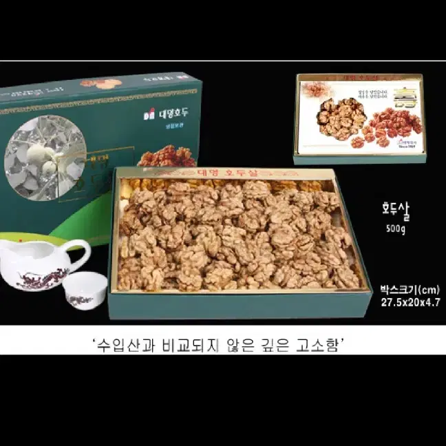 [삼촌네 곶감] 호두살 (500g , 1kg)