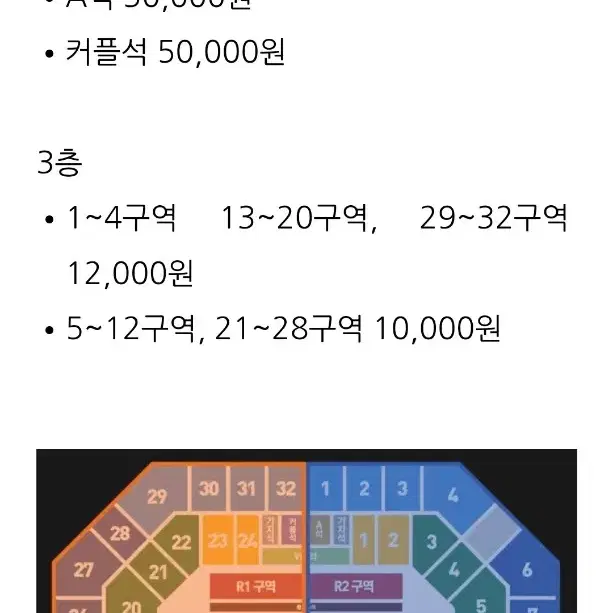 농구 올스타전