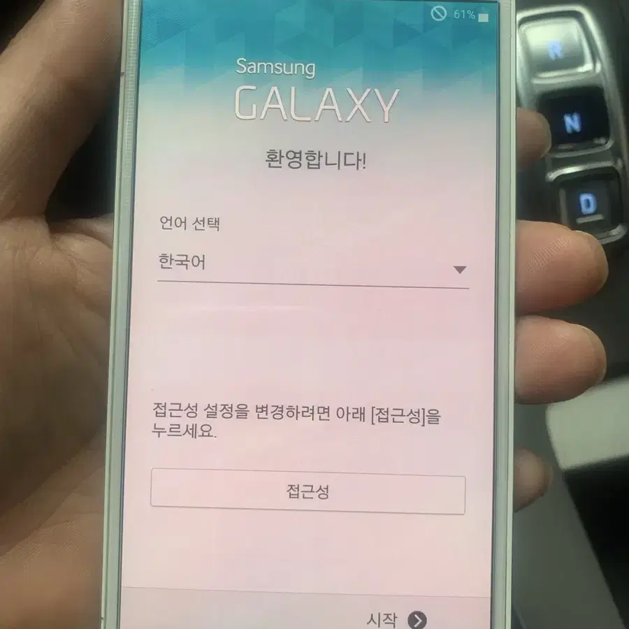 갤럭시노트4 LTE