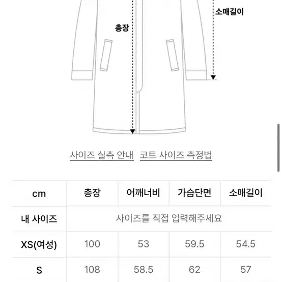 새제품)토마스모어 후드 왁스 코트 m