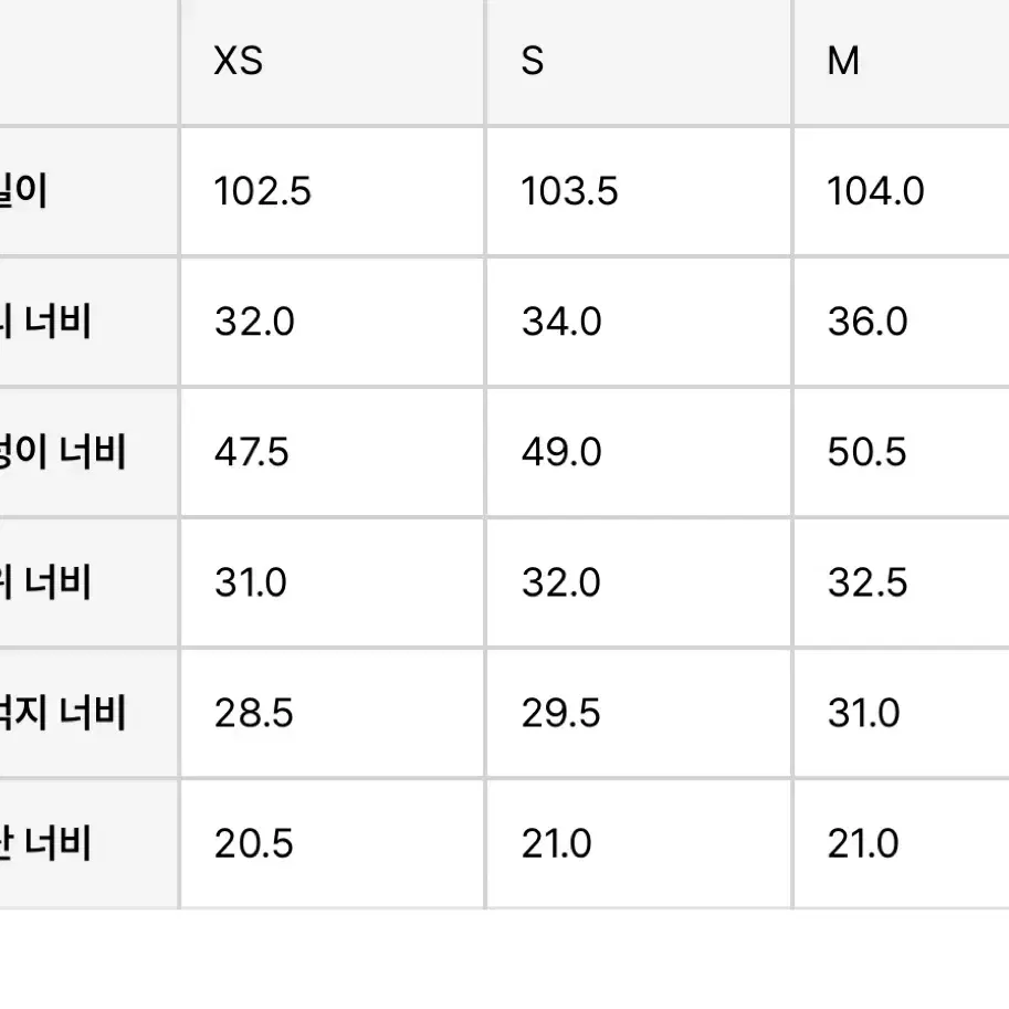 샵엠 그레이스진 s사이즈