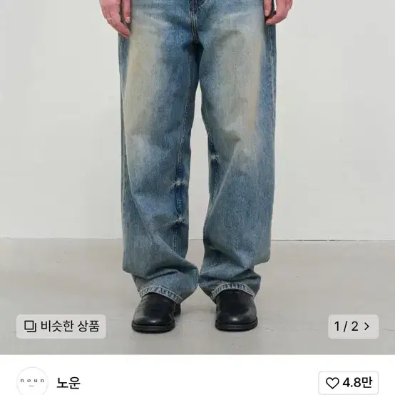 straight denim pants (mid blue) 2사이즈