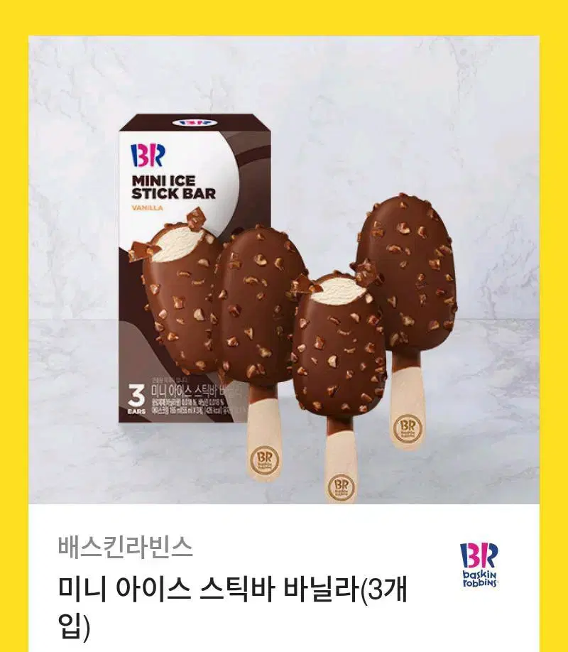 Mini Ice Stick Bar Vanilla - Baskin Robbins