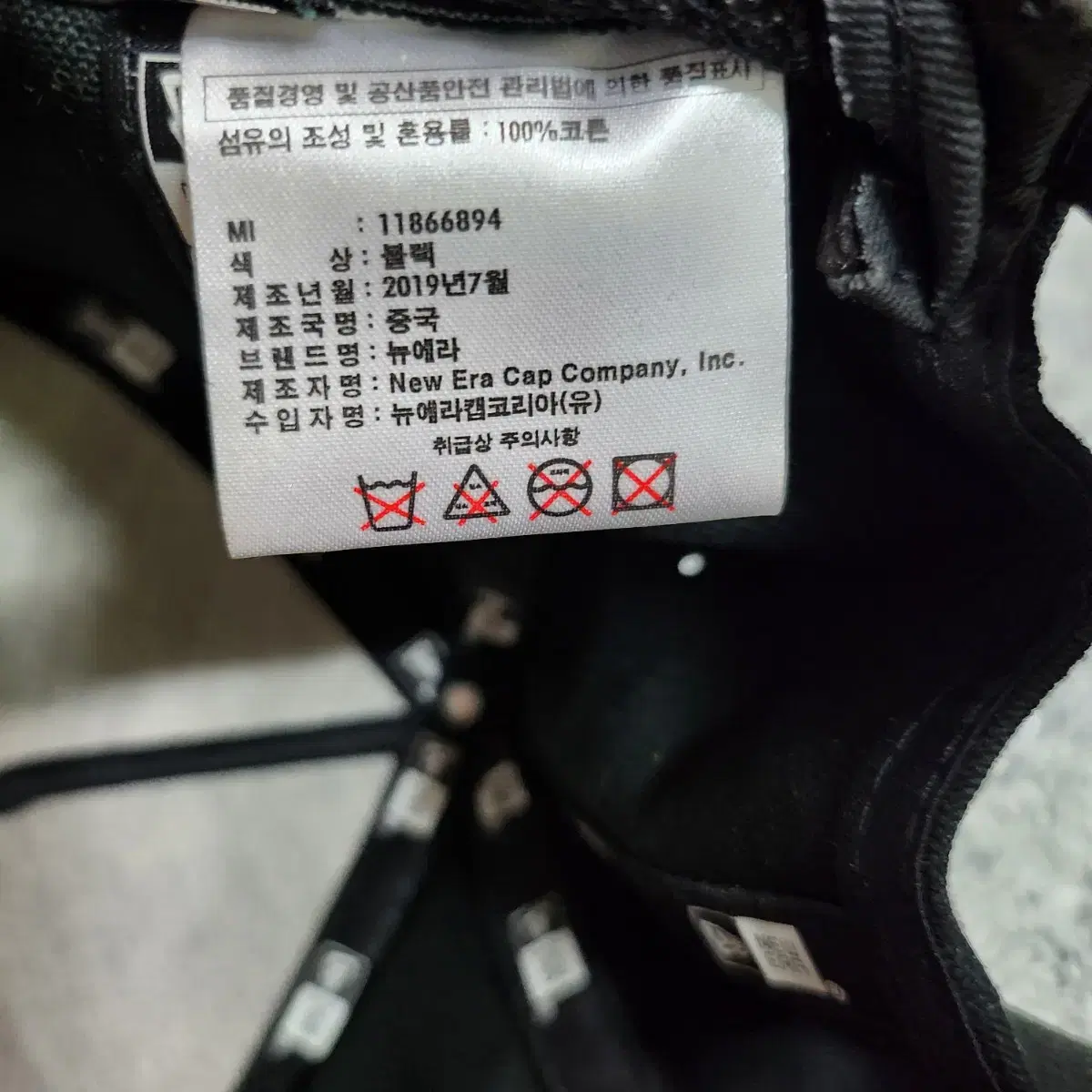 D529 New era 뉴에라 남성 모자