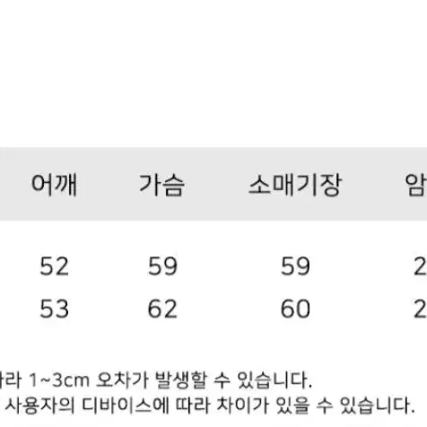 웬즈데이오아시스 올웨이즈 헤어리 스트라이프 헨리넥 울니트 브라운 L