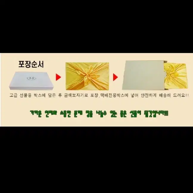 [삼촌네 곶감] 호두살만 주세요 세트 (190g x 3 , 4)