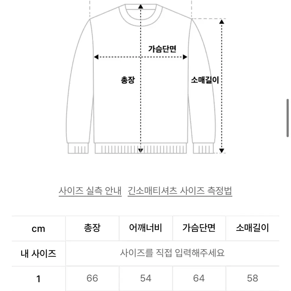 와이케이 벨벳 유니폼 져지 티셔츠 핑크