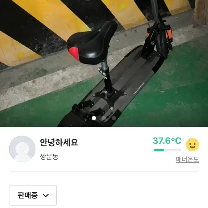 유로휠 전동킥보드