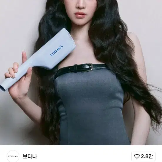 보다나 물결고데기 40