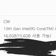 RTX 4050 외장 그래픽 고사양 게이밍 노트북 판매(배그풀옵)