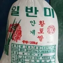 도덕정미소 안계쌀 20kg