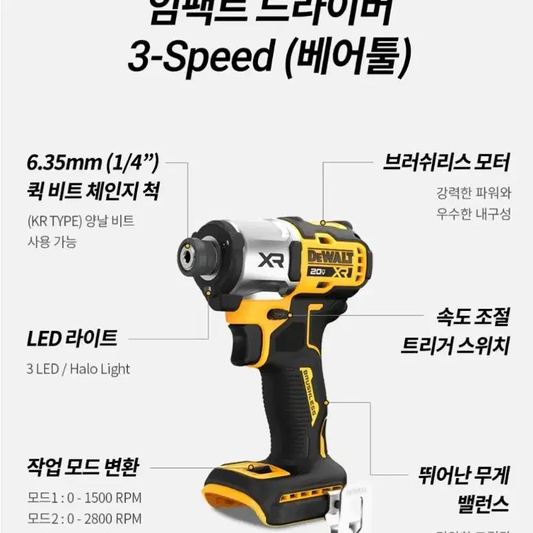 (새상품,택포) 디월트 충전임팩 드라이버 DCF845N