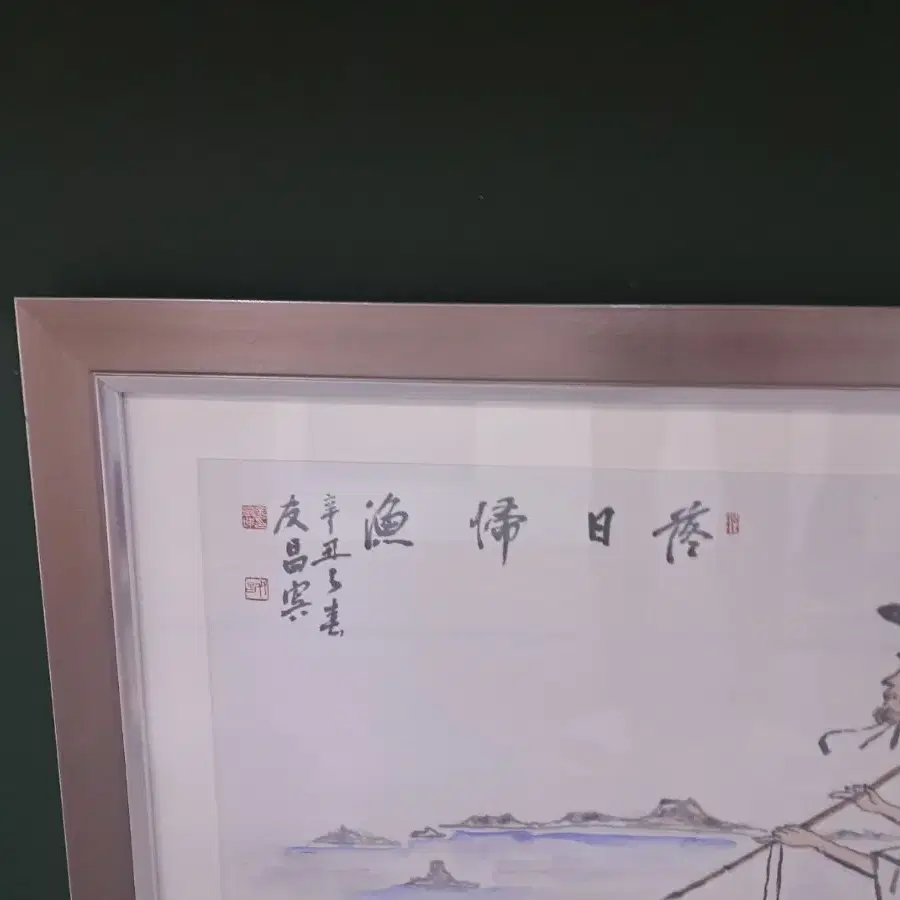 우창 화백  그림  작품