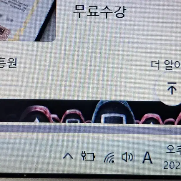 삼성노트북 NT535U4C  14인치