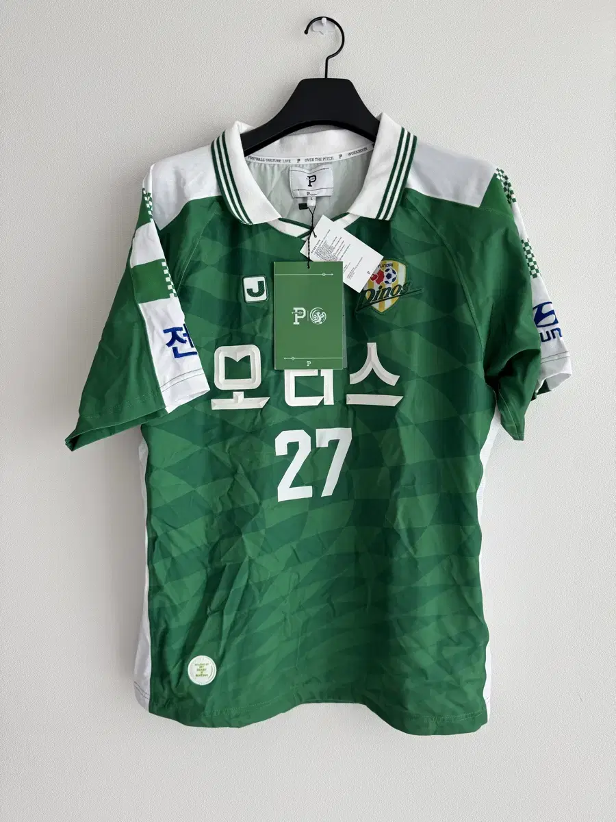 [NEW] Jeonbuk Hyundai Classic Jersey Home L Sun Min Moon