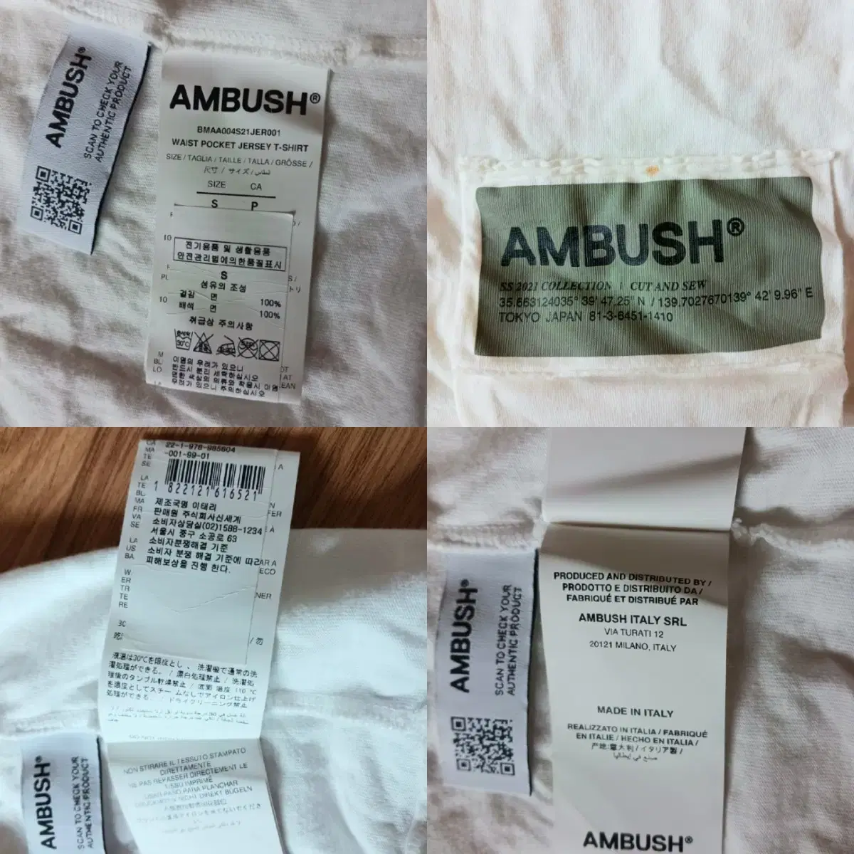 AMBUSH 엠부쉬 반팔 로고 흰색 화이트 티셔츠 S패치 포켓햄 크루넥