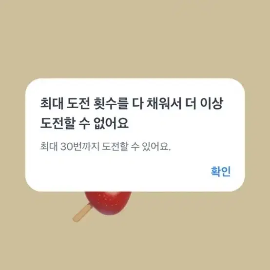 진바 오발이 삽니다