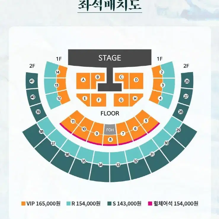 앞구역 가능!) 윤하 콘서트 선예매 대리티켓팅