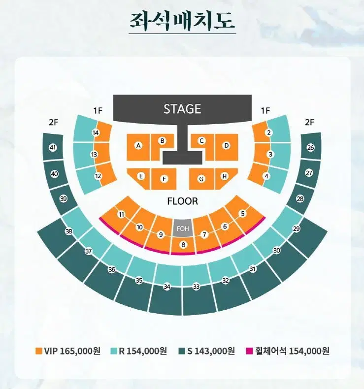 앞구역 가능!) 윤하 콘서트 선예매 대리티켓팅