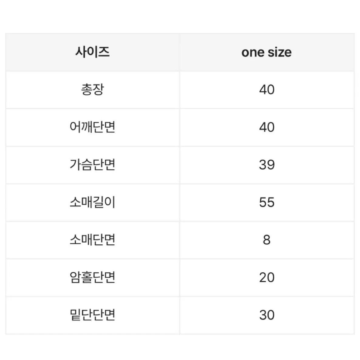 데일리 딥레드 가디건