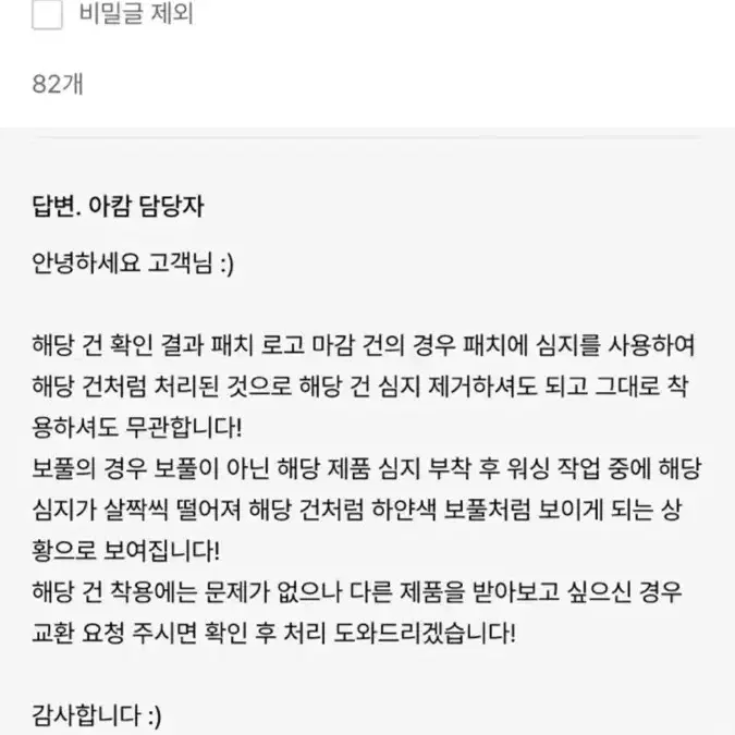 아캄 후드집업 1사이즈