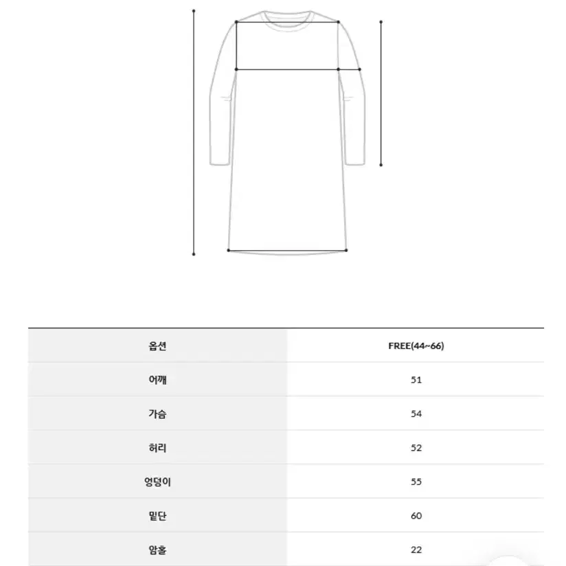 (수수료 포함 가격)기모 후드 원피스