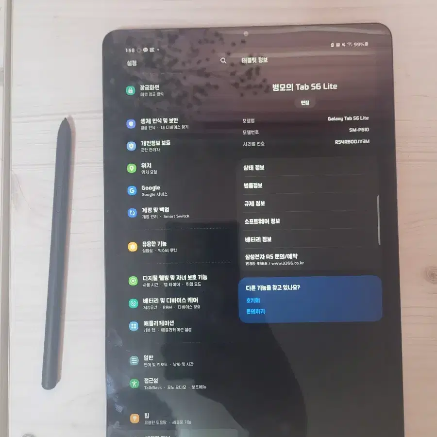 삼성 Tab S6 Lite Wi-Fi 64GB