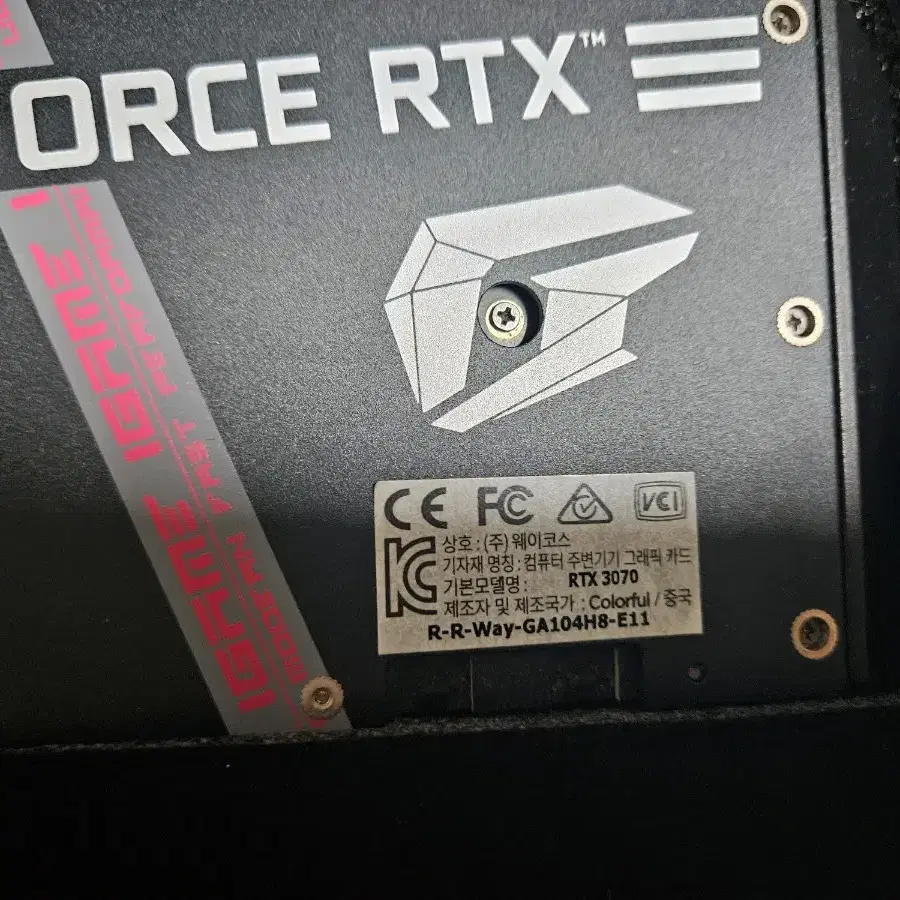 RTX 3070 컬러풀 3팬