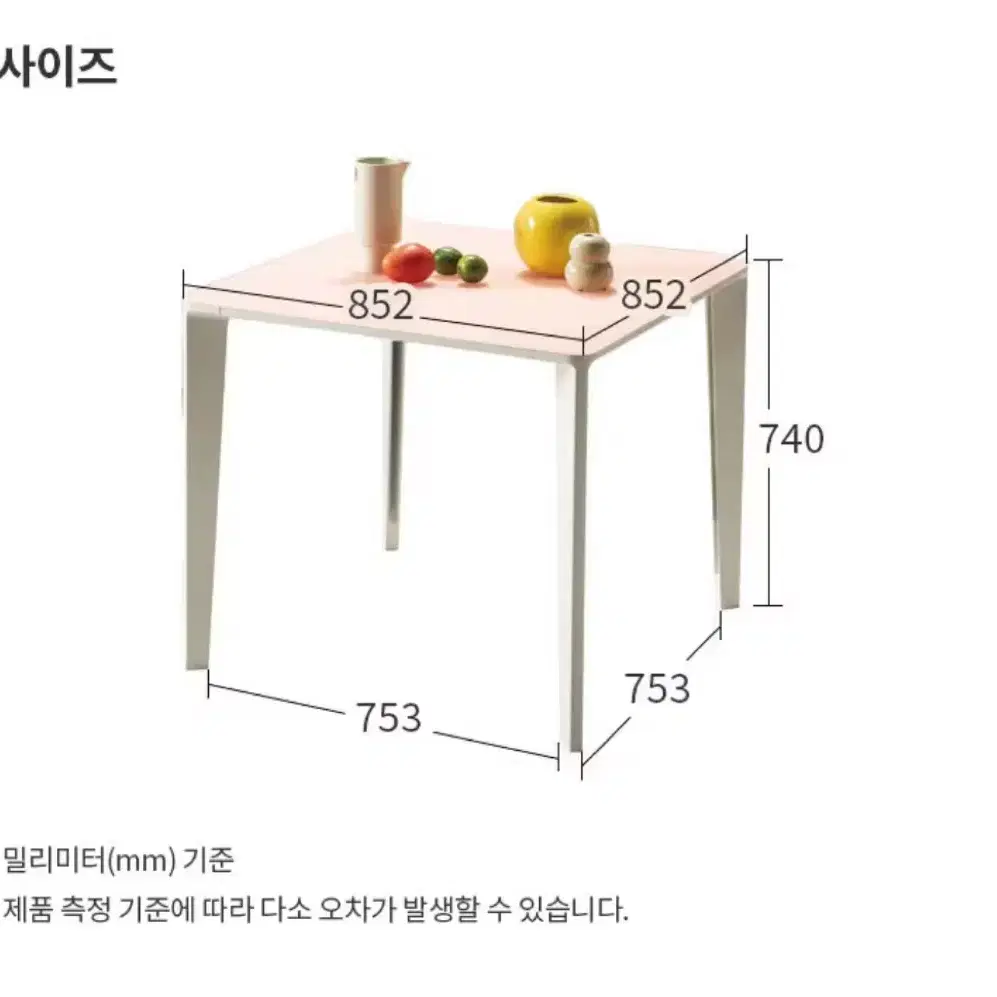 현대리바트 2인 식탁