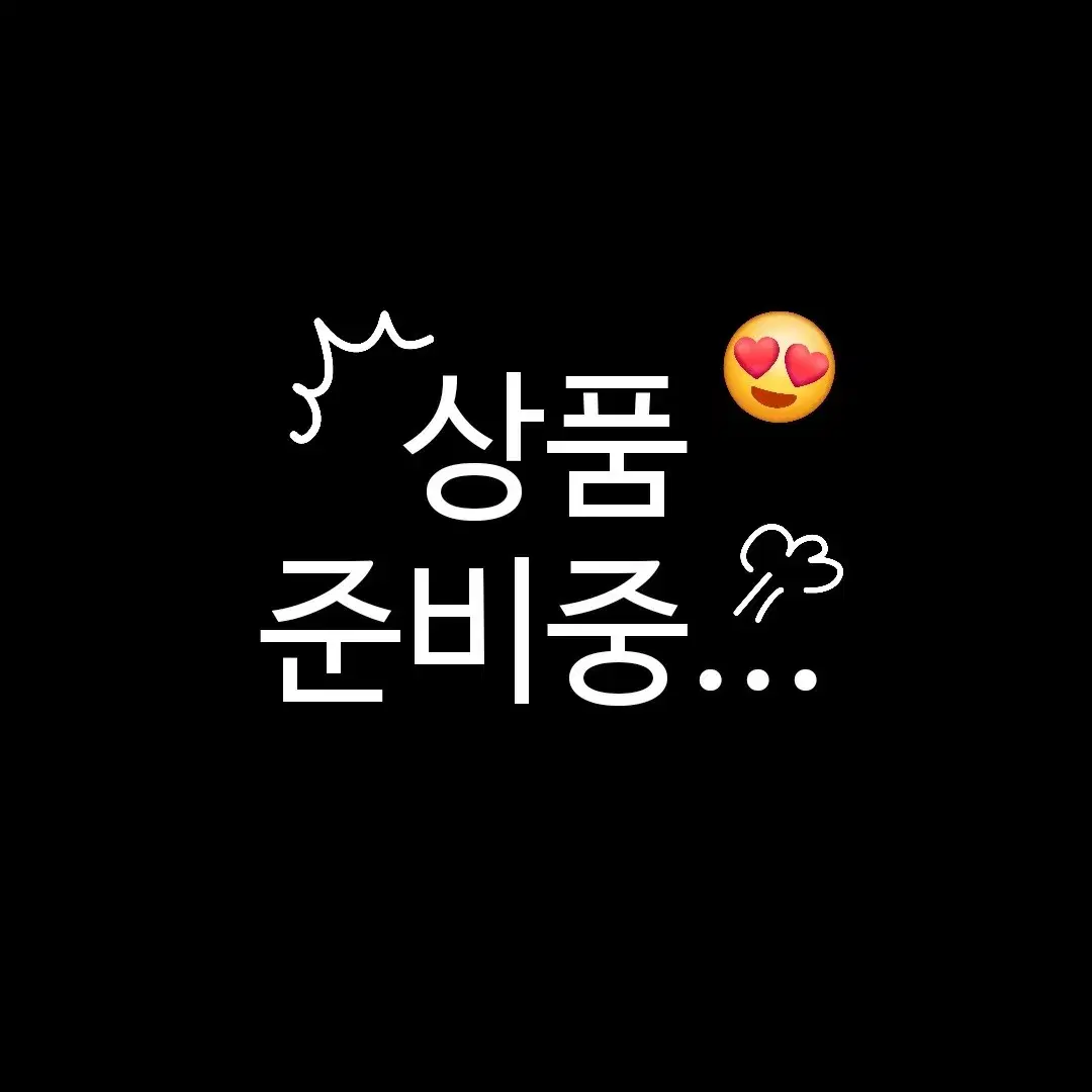 [급처]오비츠 22 24 옷 의상