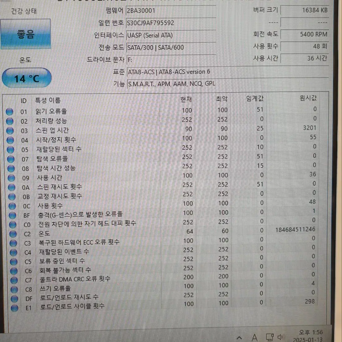 초A급 휴대용 외장하드 1TB  신품급 (48회36시간 사용)