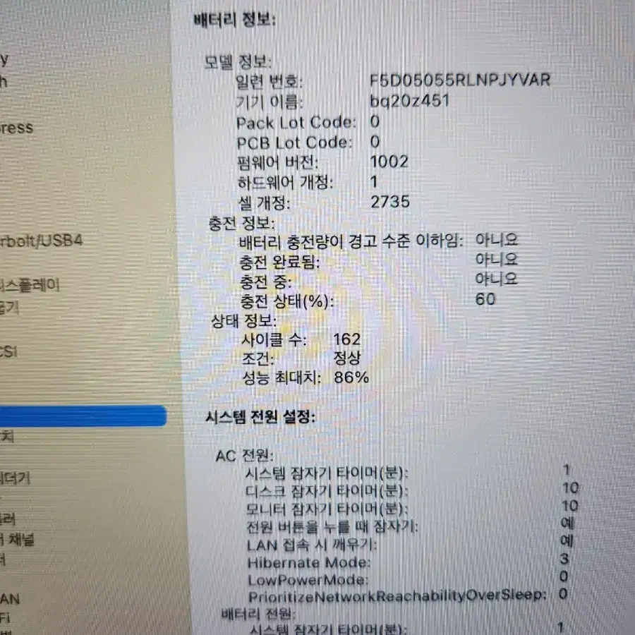 맥북 에어 M1 ssd512 gpu8코어 팝니다