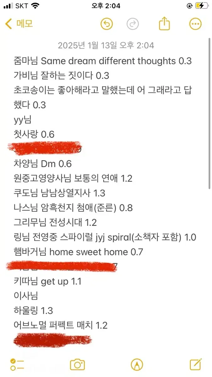 가비지타임 갑타 빵준 회지 판매 양도