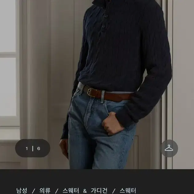 폴로 퍼플라벨 캐시미어 모크넥