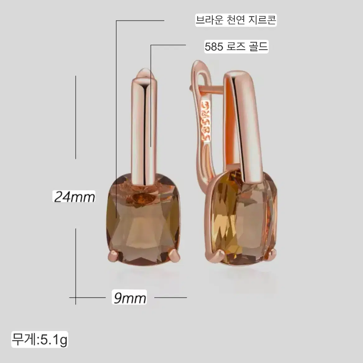 14k로즈골드도금브라운보석귀걸이