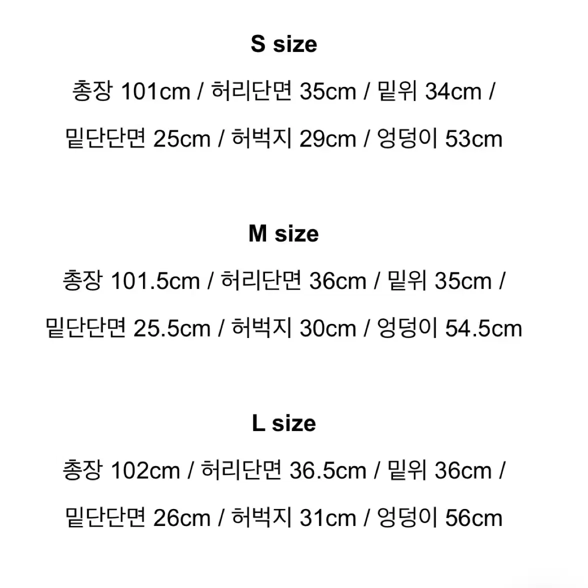 워무드마인 레트로 워싱 데님 팬츠