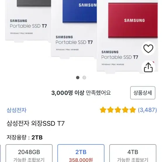 포터블 ssd t7 touch (미개봉)