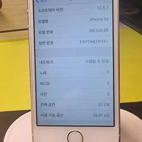 아이폰5s. 32g 100% silver