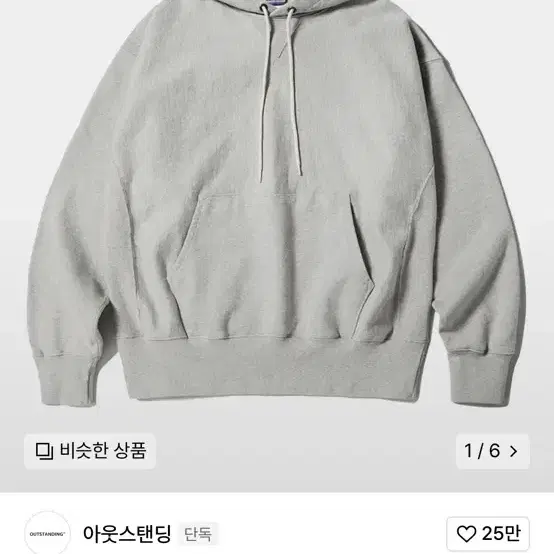 아웃스탠딩 후드티 m