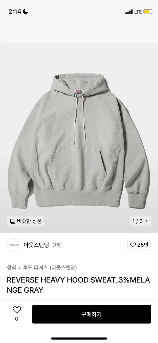 아웃스탠딩 후드티 m