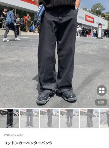 코튼 카펜터 팬츠